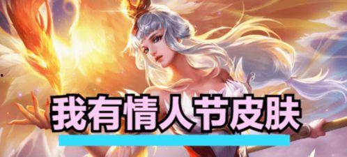 王昭君最新皮肤爆料图片,冰封幻境，绝美演绎